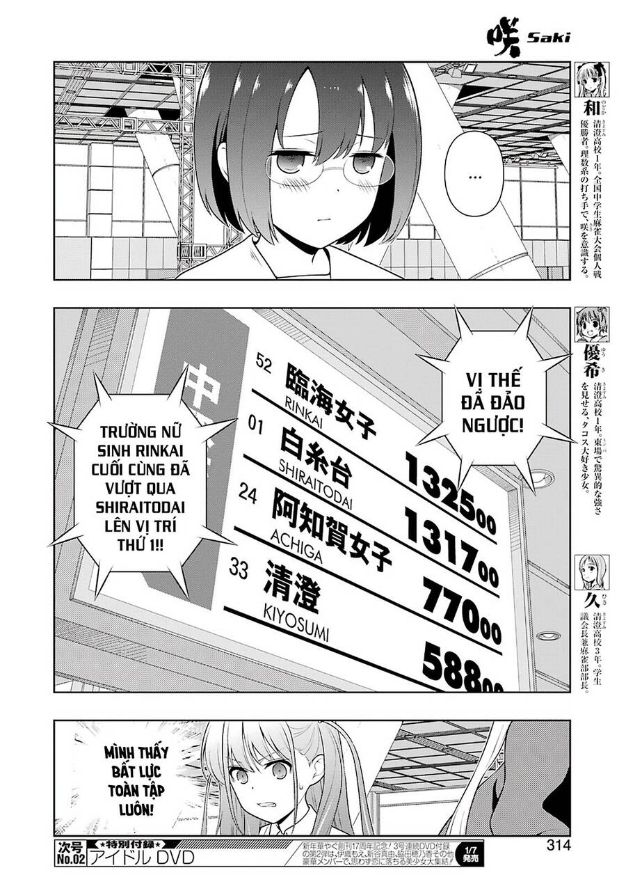 Saki Chapter 239 - Trang 2