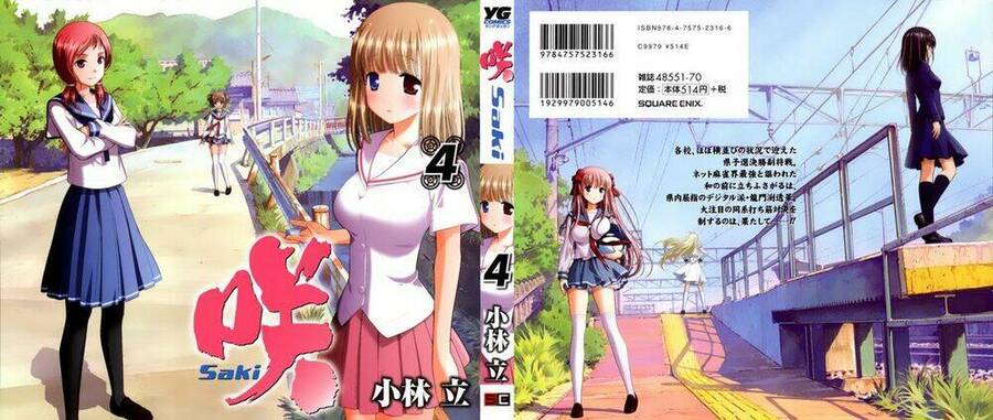 Saki Chapter 25 - Trang 2