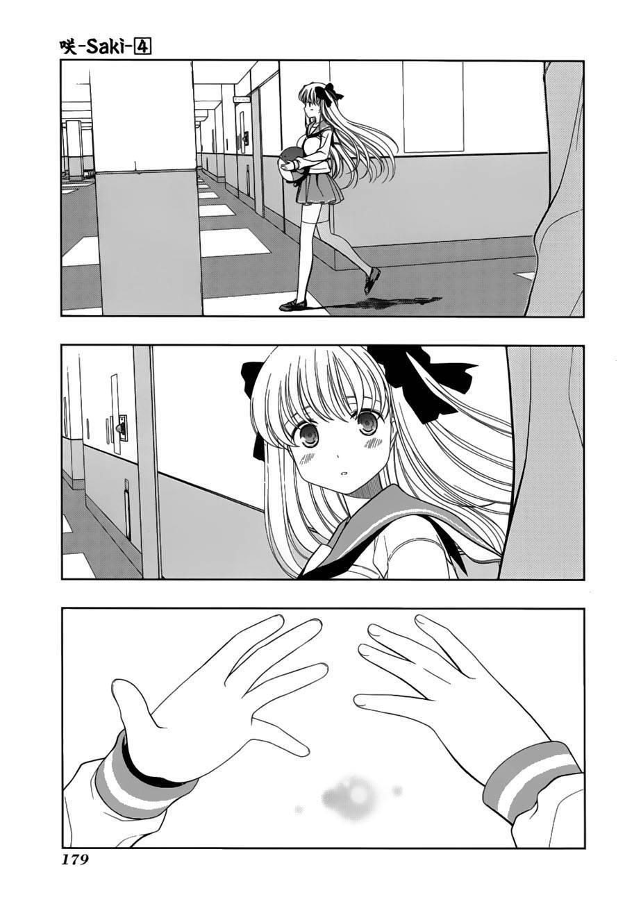 Saki Chapter 33 - Trang 2