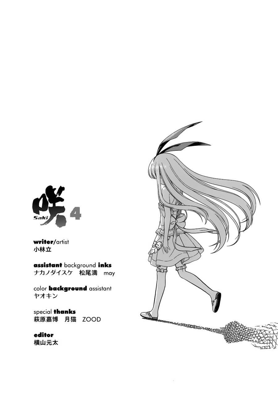 Saki Chapter 33 - Trang 2