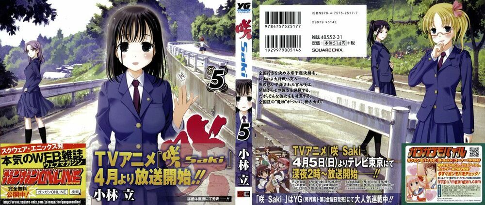 Saki Chapter 34 - Trang 2
