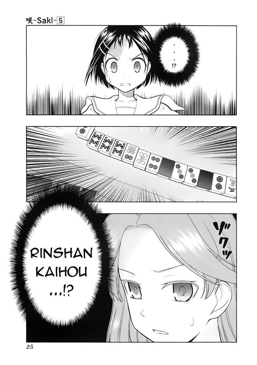 Saki Chapter 35 - Trang 2