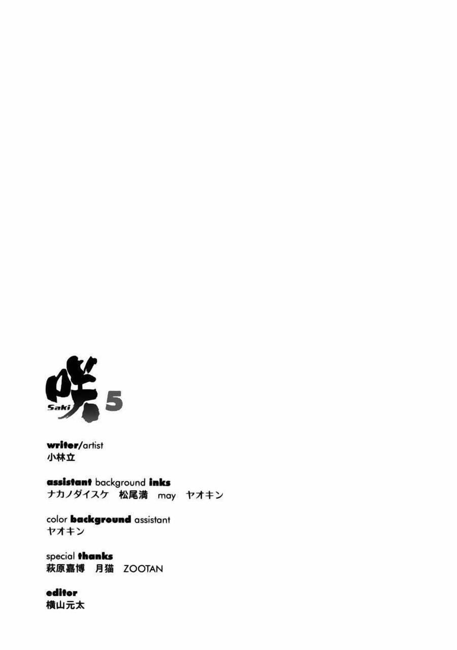 Saki Chapter 42 - Trang 2