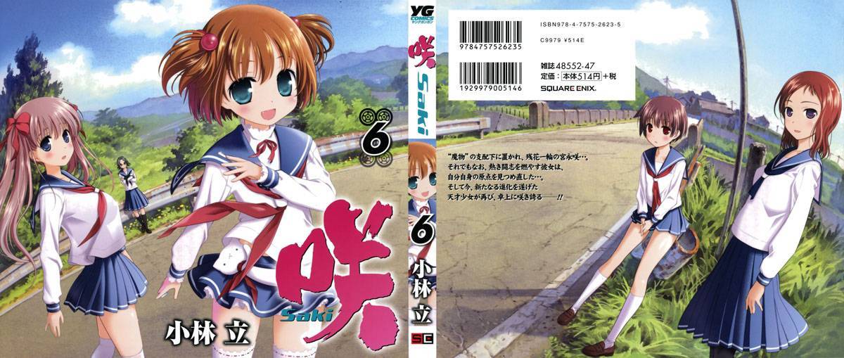 Saki Chapter 43 - Trang 2