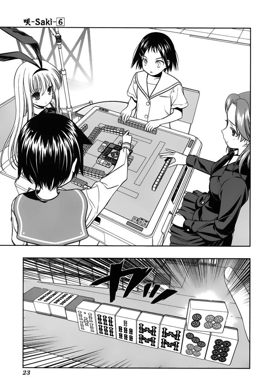 Saki Chapter 43 - Trang 2