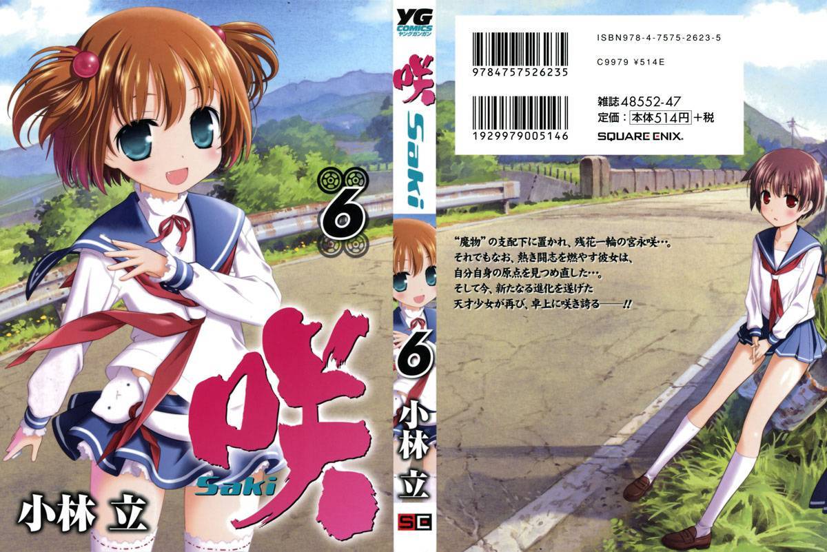Saki Chapter 43 - Trang 2