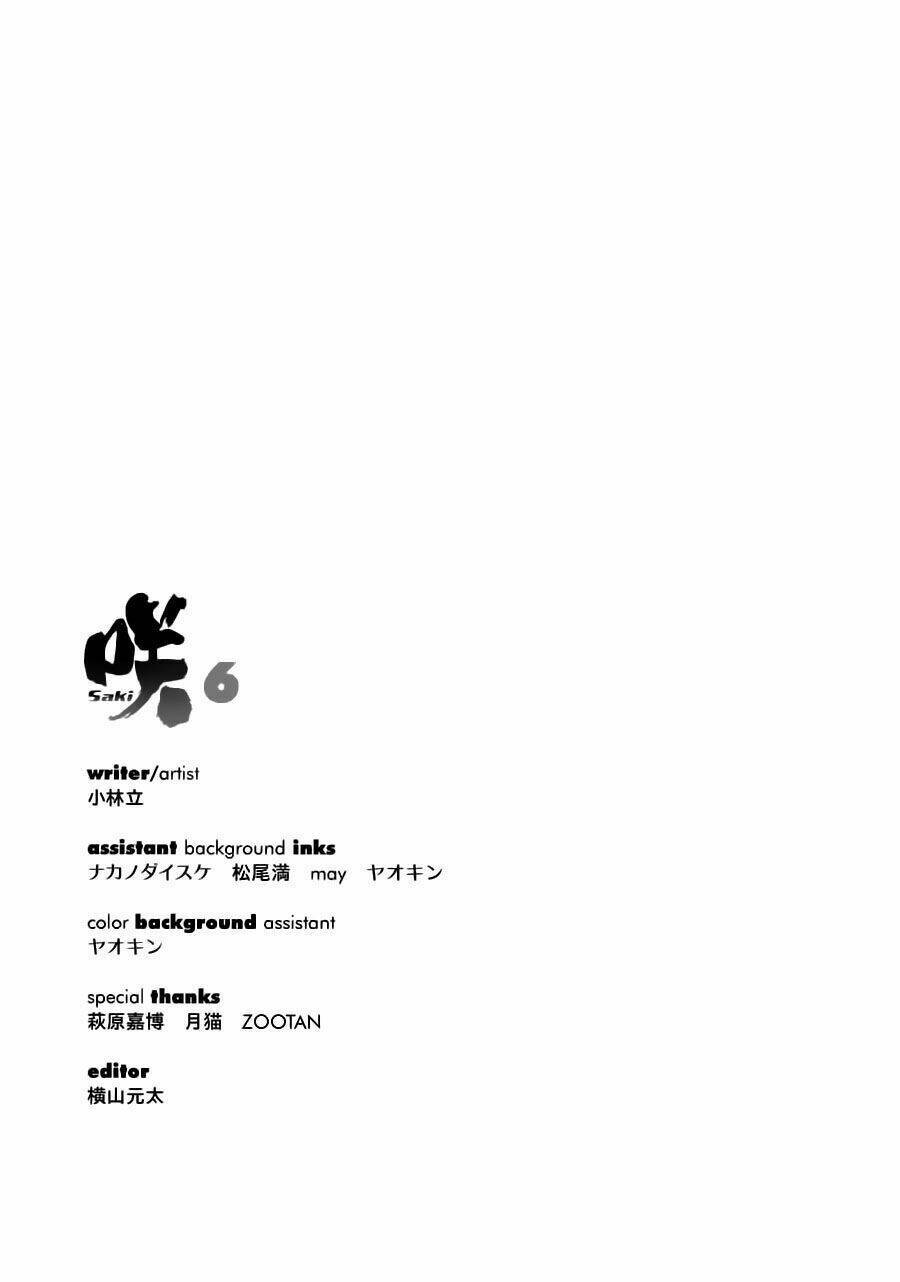 Saki Chapter 50 - Trang 2