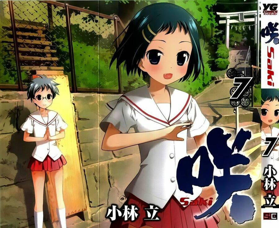 Saki Chapter 51 - Trang 2