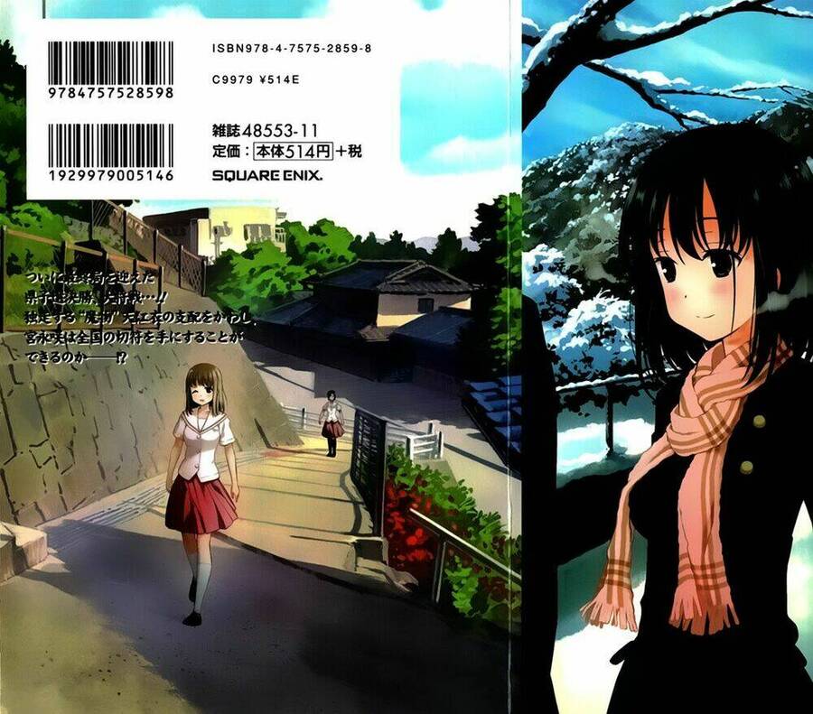 Saki Chapter 51 - Trang 2