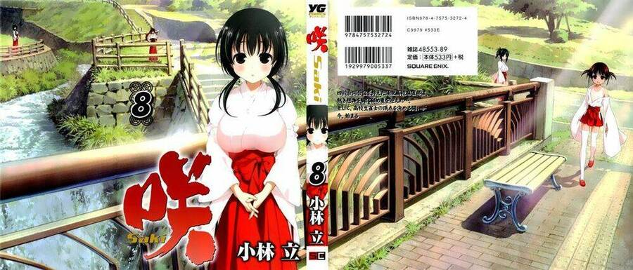 Saki Chapter 61 - Trang 2
