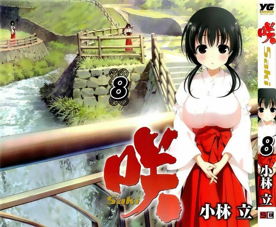 Saki Chapter 61 - Trang 2