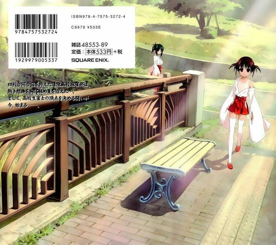 Saki Chapter 61 - Trang 2