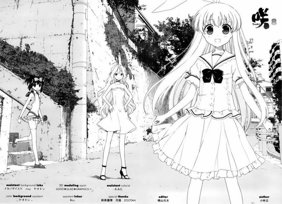 Saki Chapter 71.5 - Trang 2