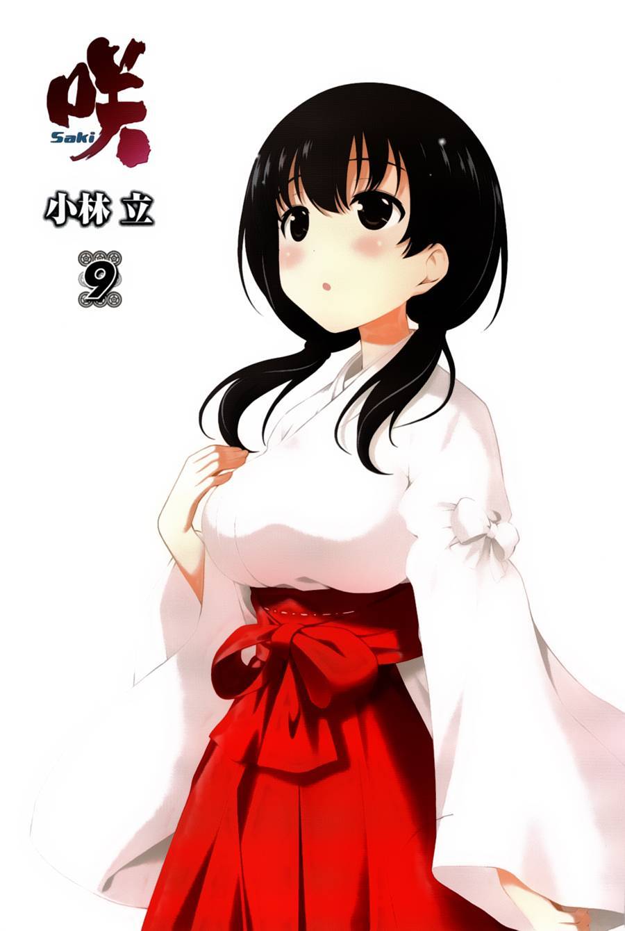 Saki Chapter 72 - Trang 2