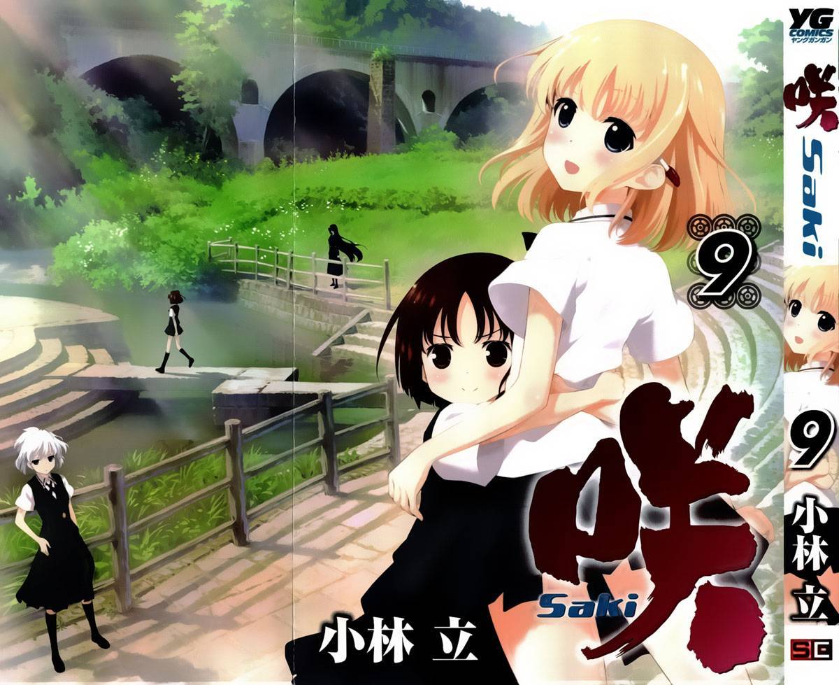 Saki Chapter 72 - Trang 2