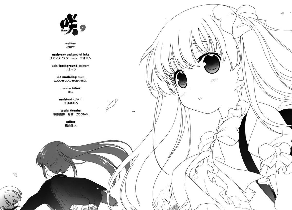 Saki Chapter 83.5 - Trang 2