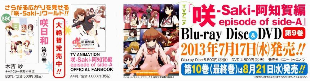 Saki Chapter 96 - Trang 2