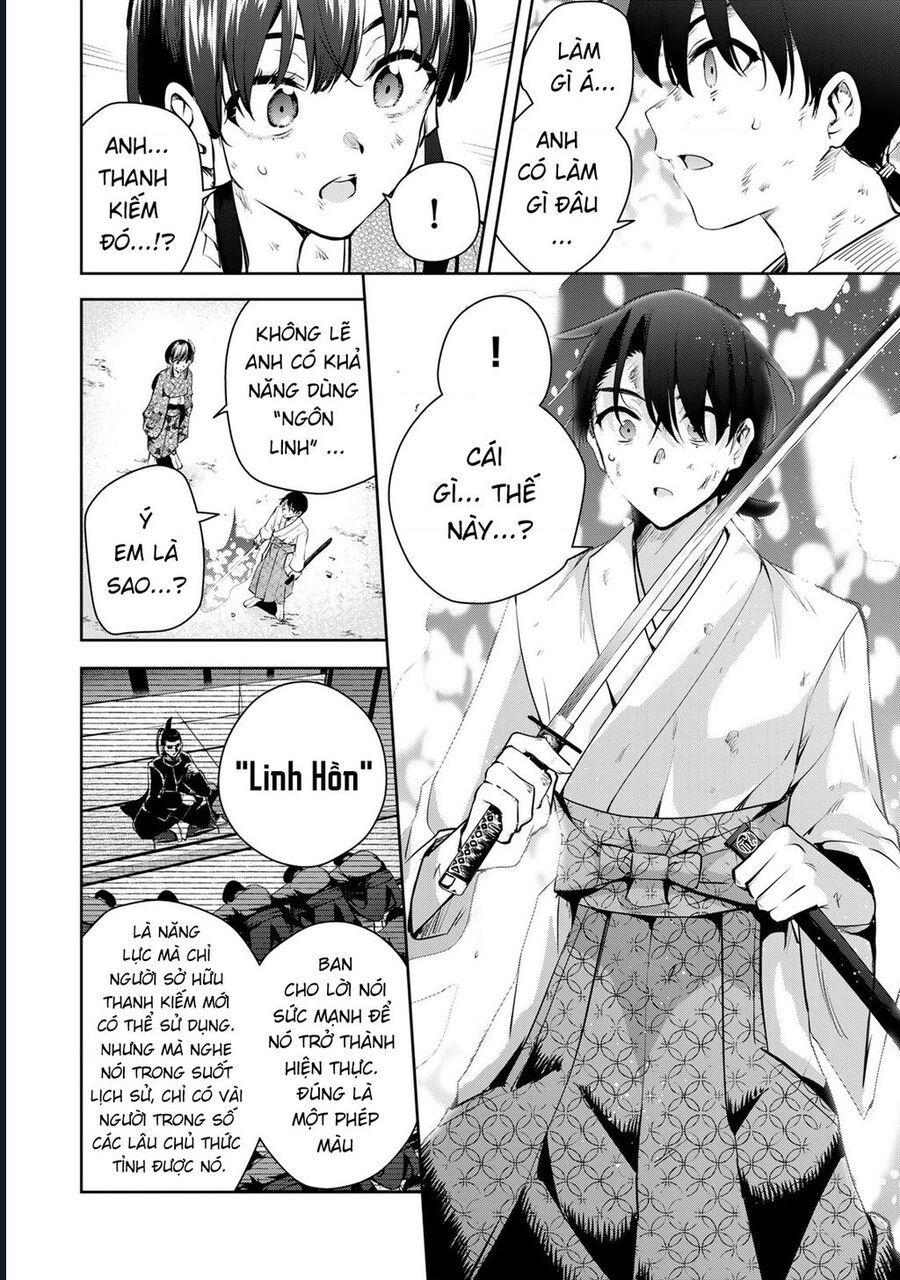 Sakigake No Hana Miko Chapter 1 - Trang 2