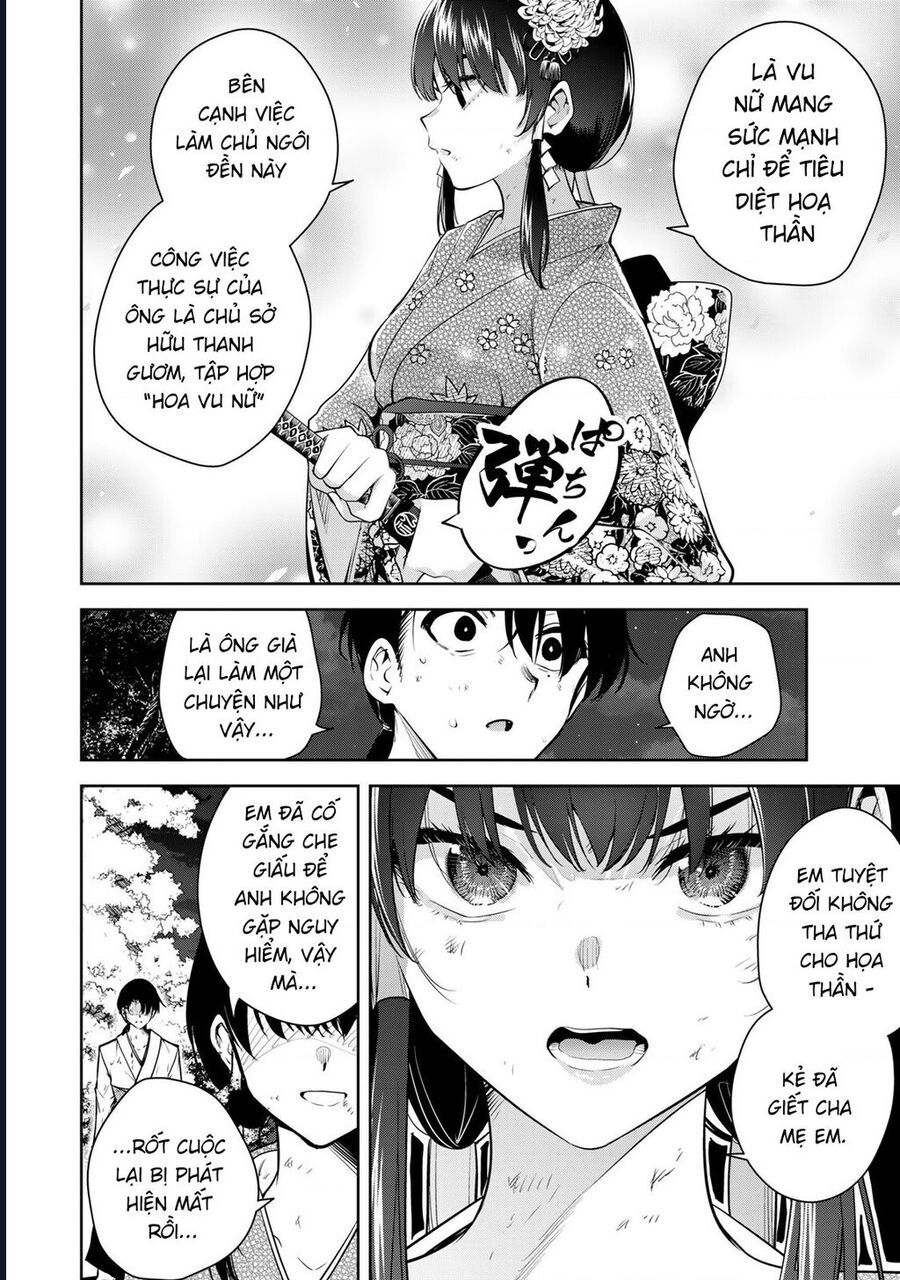Sakigake No Hana Miko Chapter 1 - Trang 2