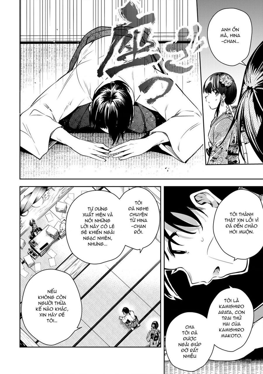 Sakigake No Hana Miko Chapter 2 - Trang 2
