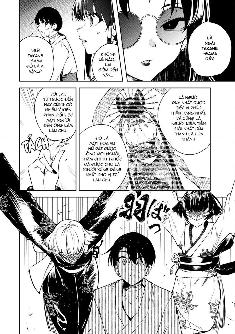 Sakigake No Hana Miko Chapter 2 - Trang 2