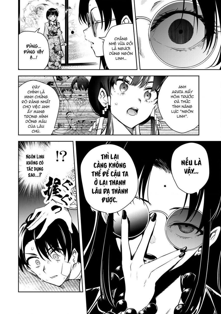 Sakigake No Hana Miko Chapter 2 - Trang 2