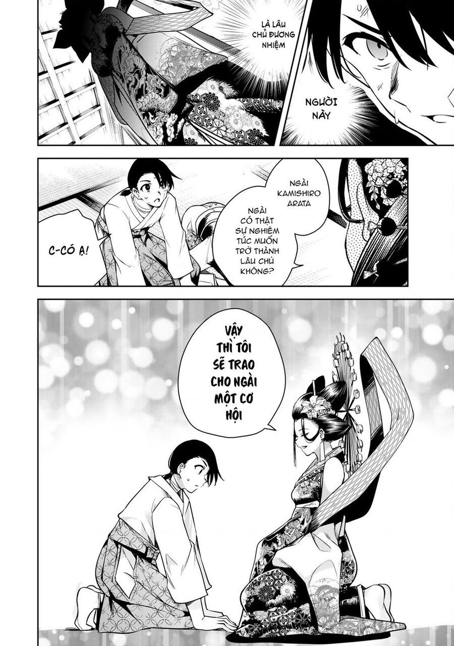 Sakigake No Hana Miko Chapter 2 - Trang 2