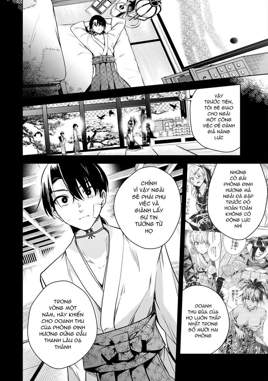 Sakigake No Hana Miko Chapter 2 - Trang 2