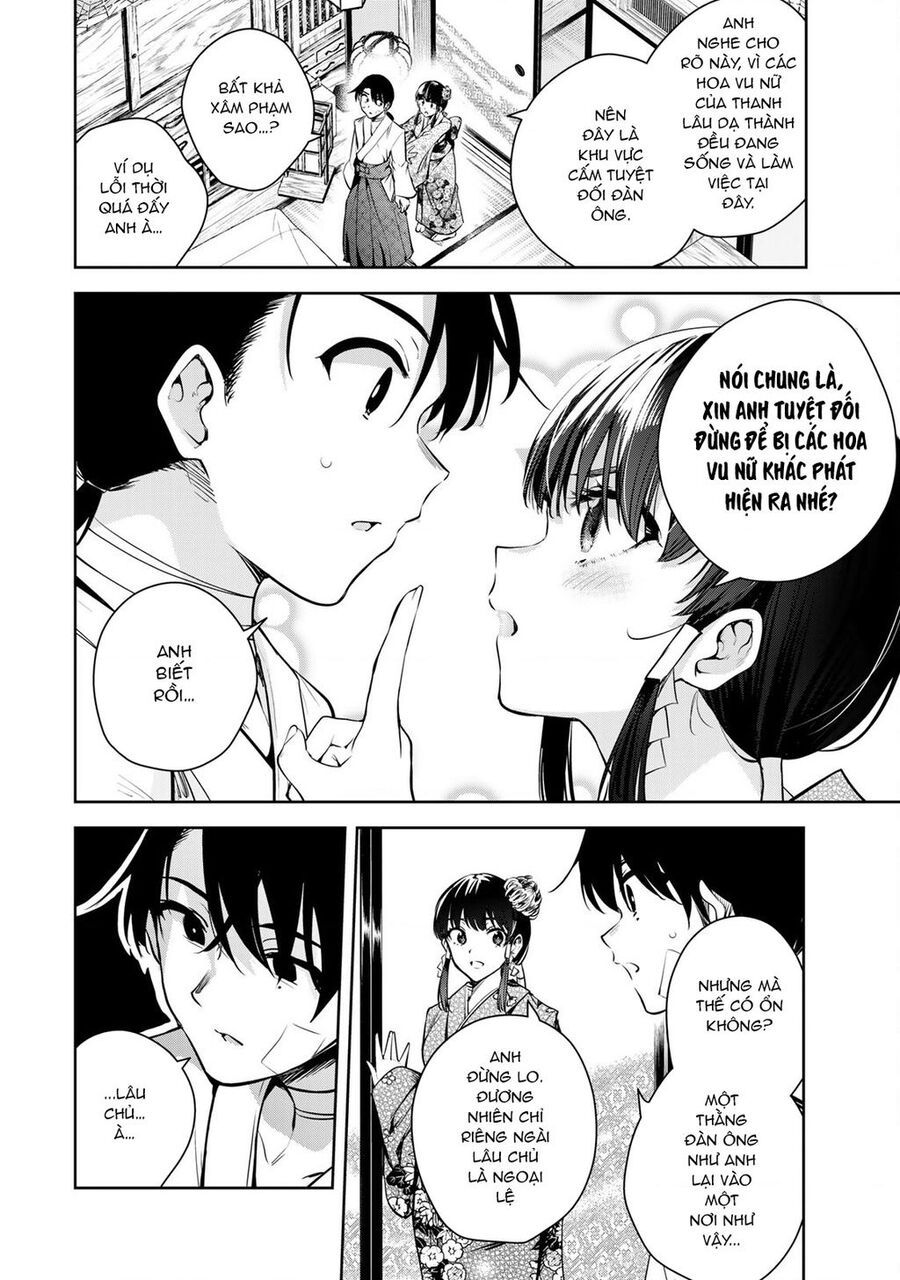 Sakigake No Hana Miko Chapter 2 - Trang 2