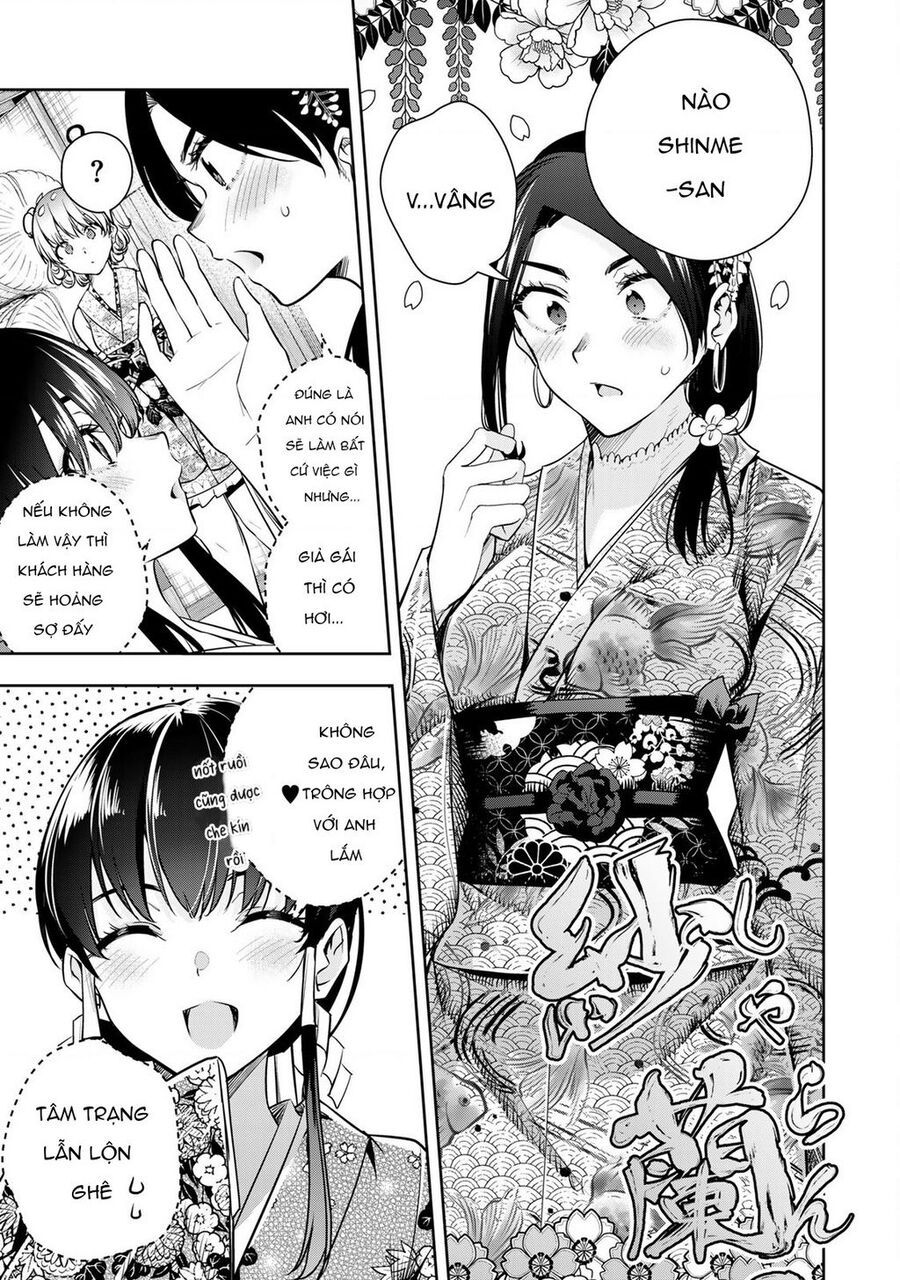 Sakigake No Hana Miko Chapter 3 - Trang 2
