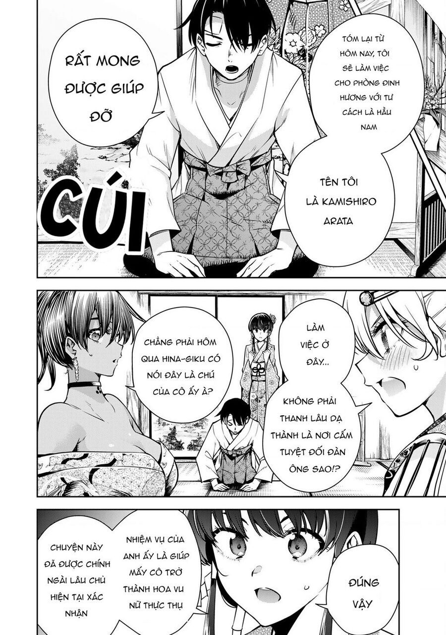 Sakigake No Hana Miko Chapter 3 - Trang 2
