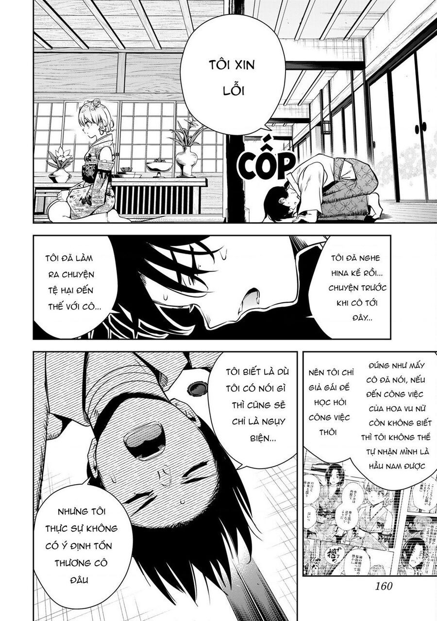 Sakigake No Hana Miko Chapter 4 - Trang 2