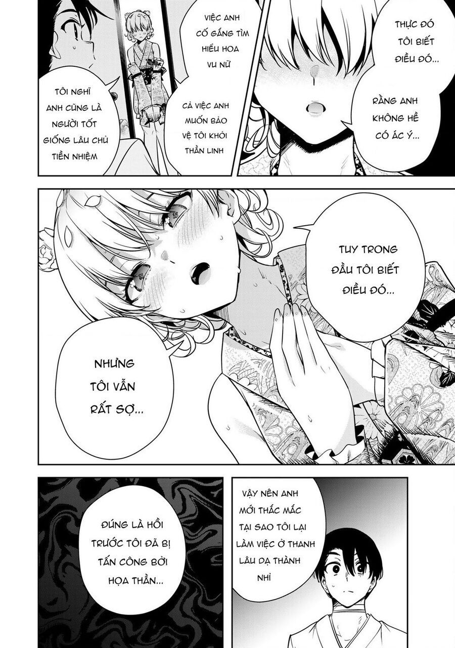 Sakigake No Hana Miko Chapter 4 - Trang 2