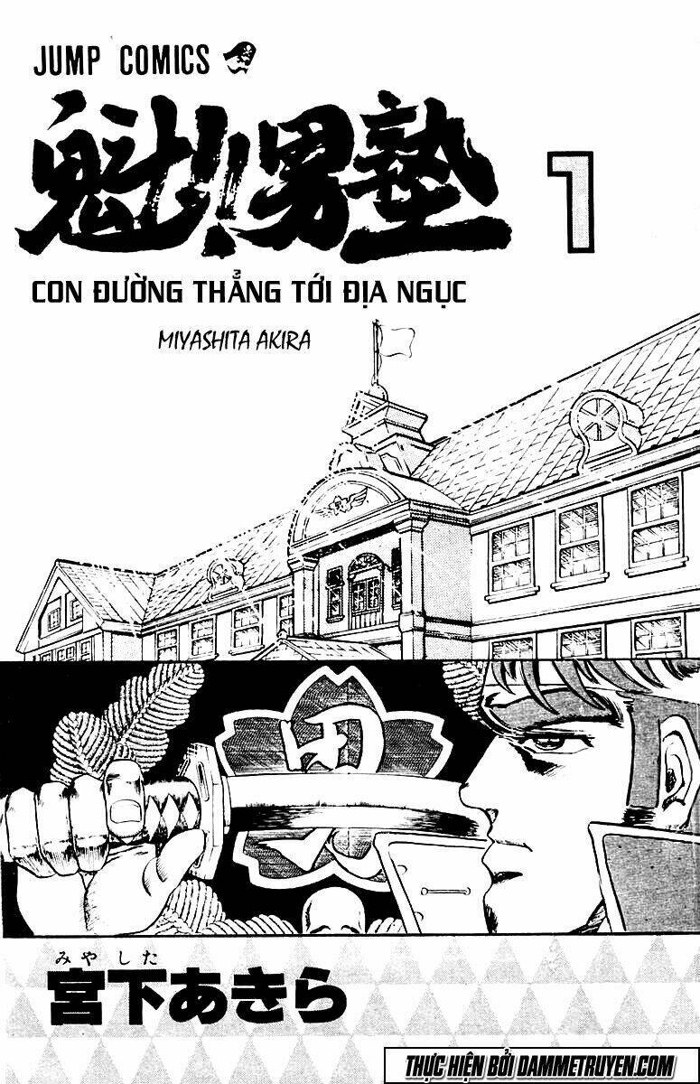 Sakigake!! Otokojuku Chapter 1 - Trang 2