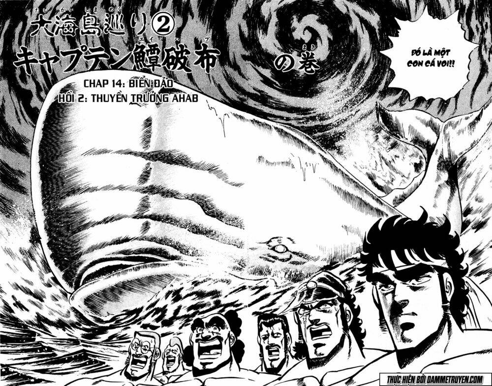Sakigake!! Otokojuku Chapter 14 - Trang 2