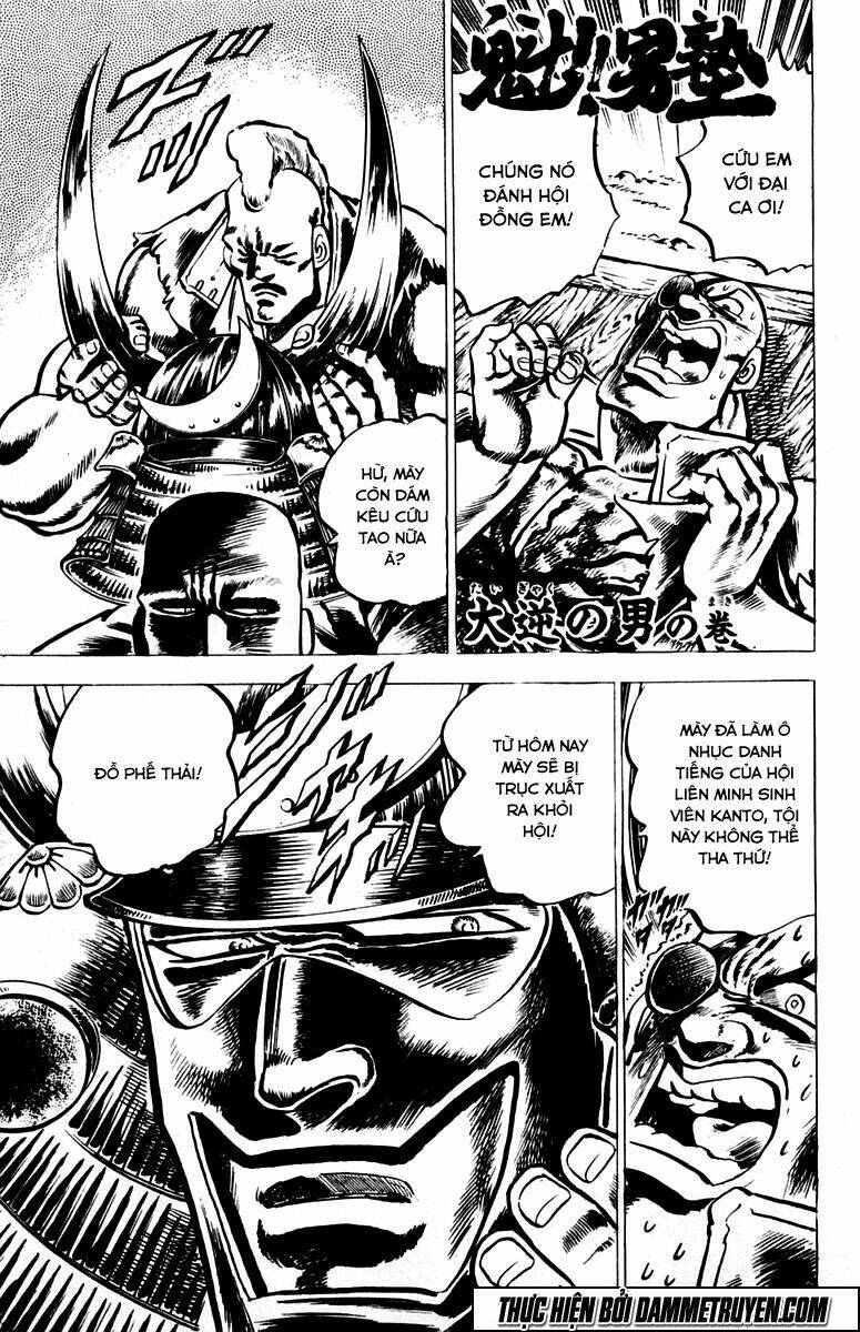 Sakigake!! Otokojuku Chapter 27 - Trang 2