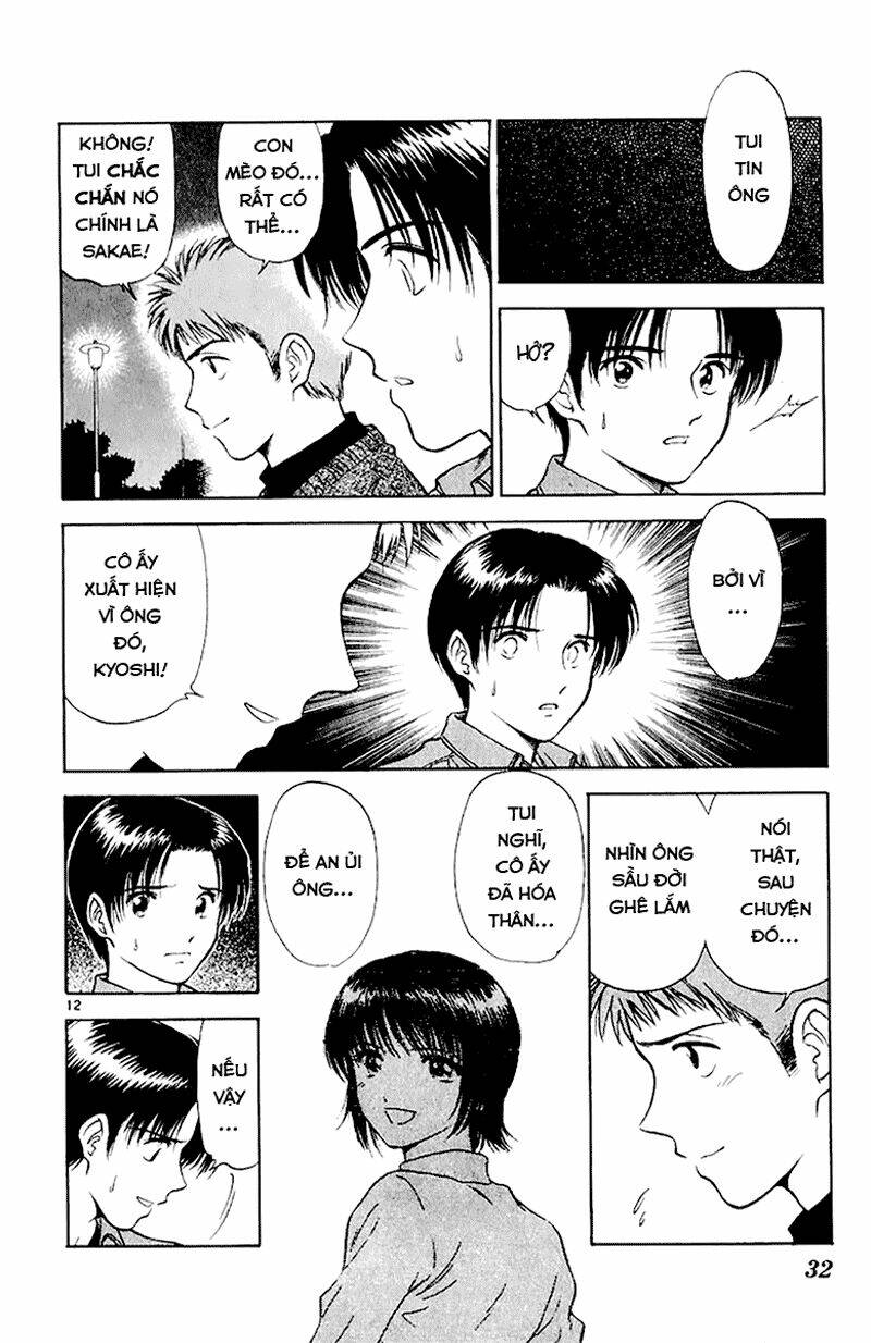 Salad Days Chapter 39 - Trang 2