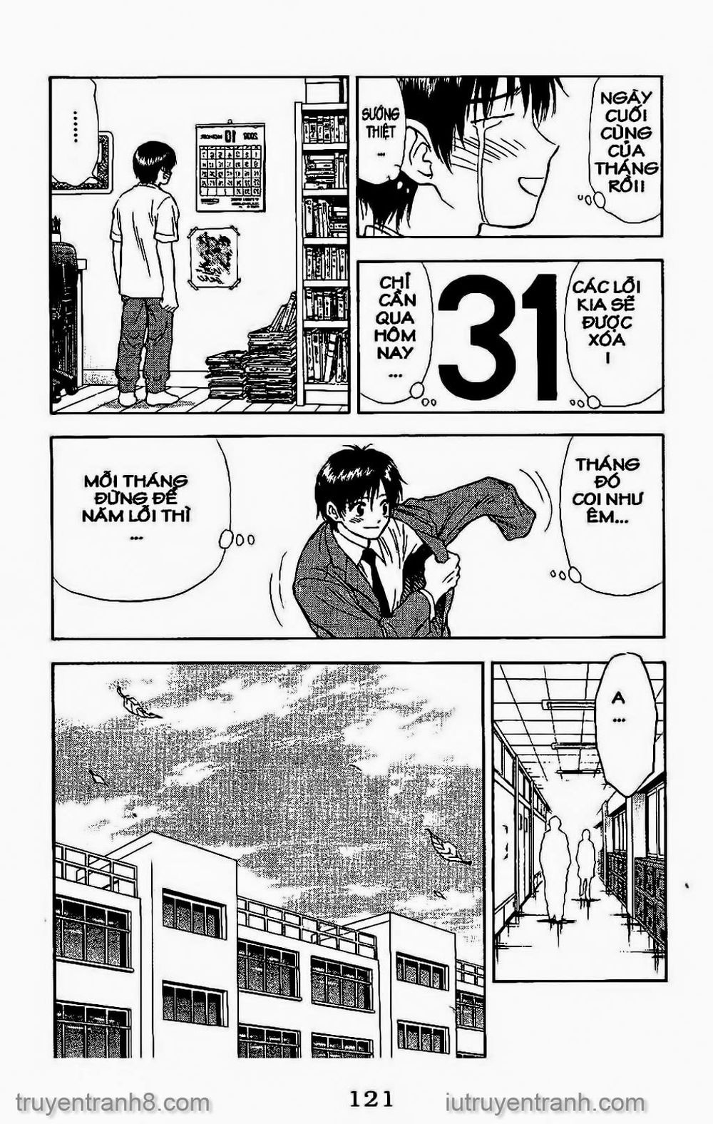 Saladdays Chapter 103 - Trang 2