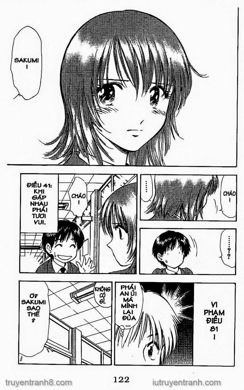 Saladdays Chapter 103 - Trang 2