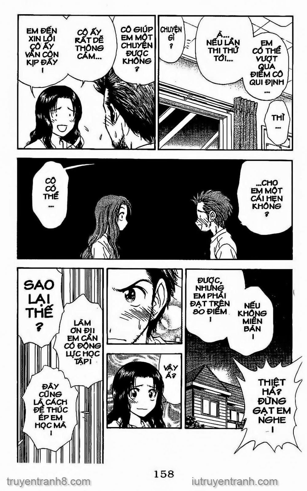 Saladdays Chapter 105 - Trang 2