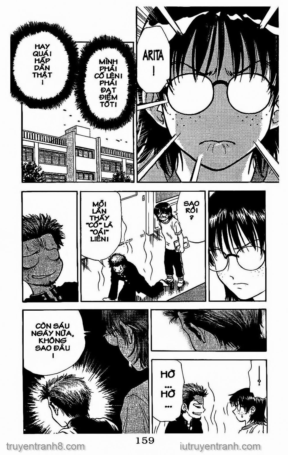 Saladdays Chapter 105 - Trang 2