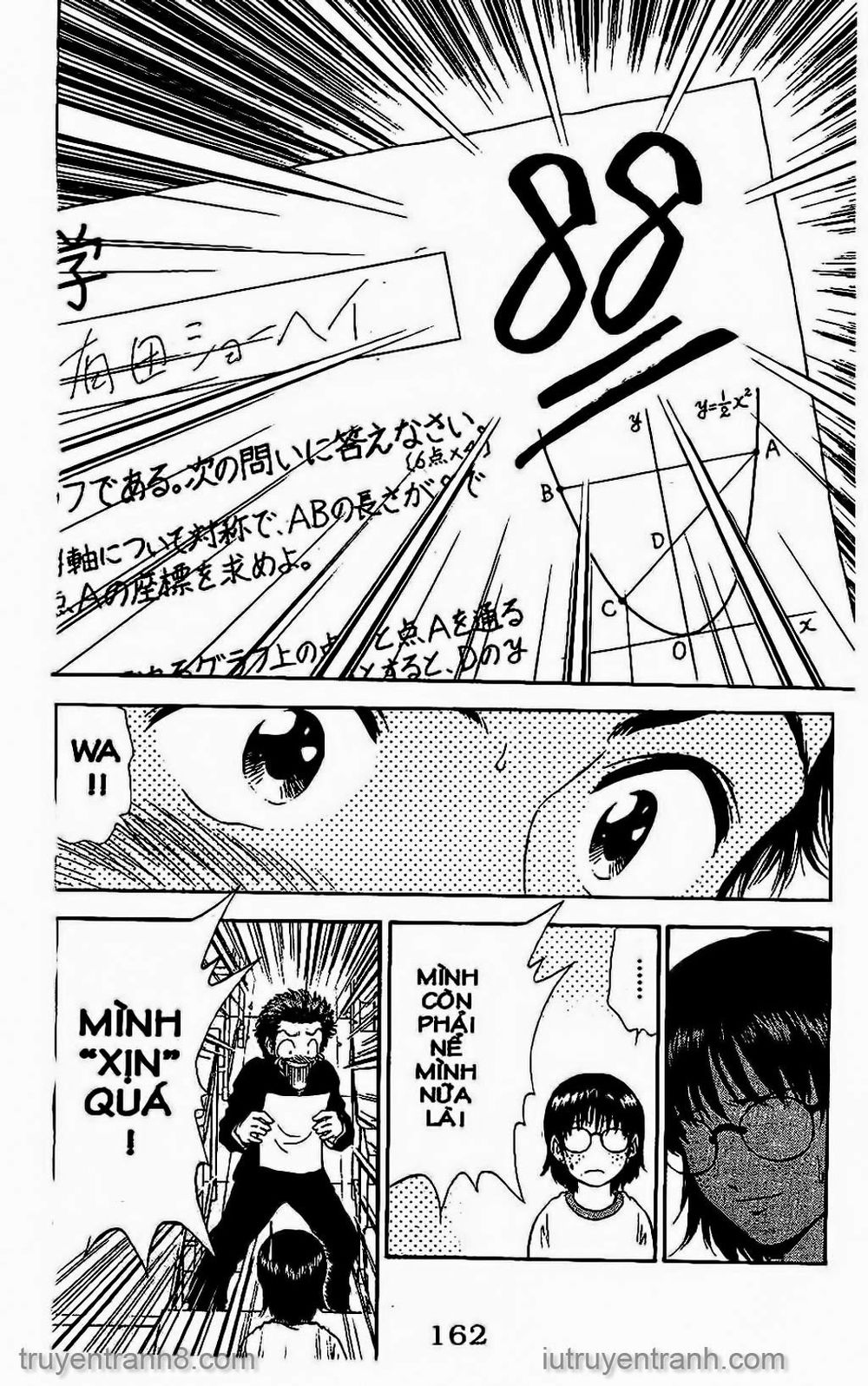 Saladdays Chapter 105 - Trang 2