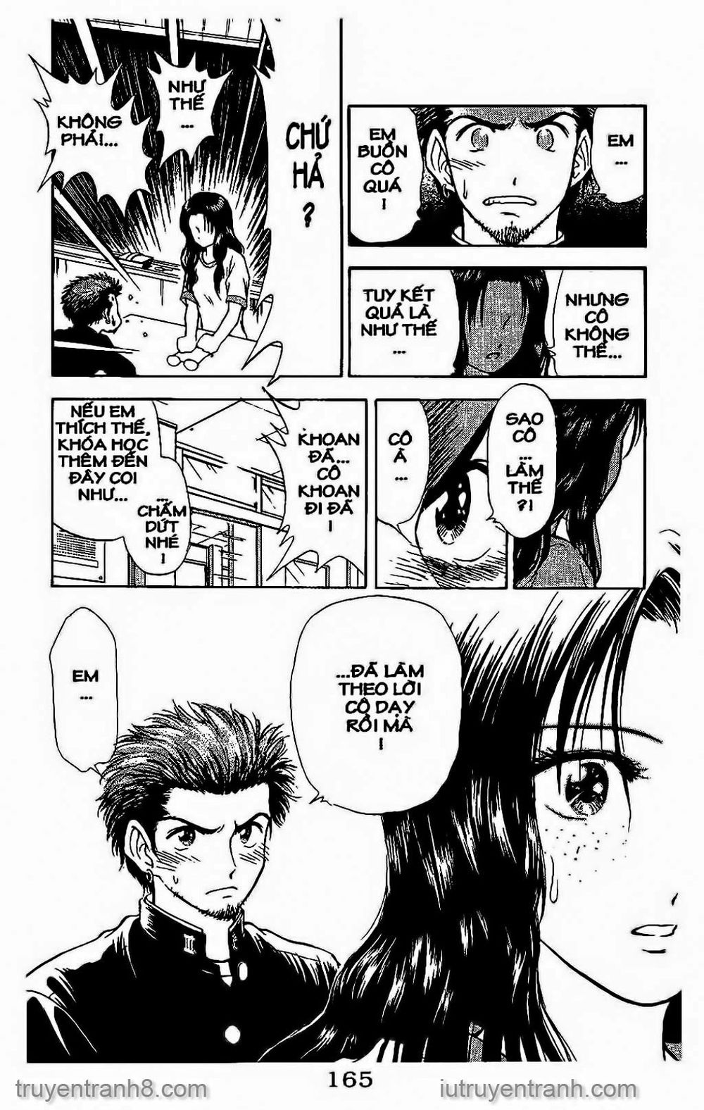 Saladdays Chapter 105 - Trang 2