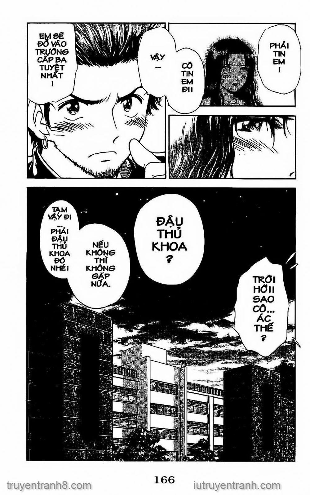 Saladdays Chapter 105 - Trang 2