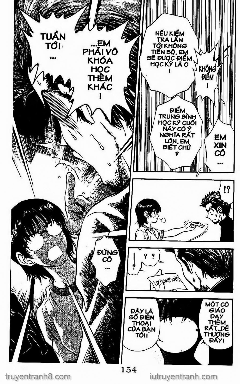 Saladdays Chapter 105 - Trang 2