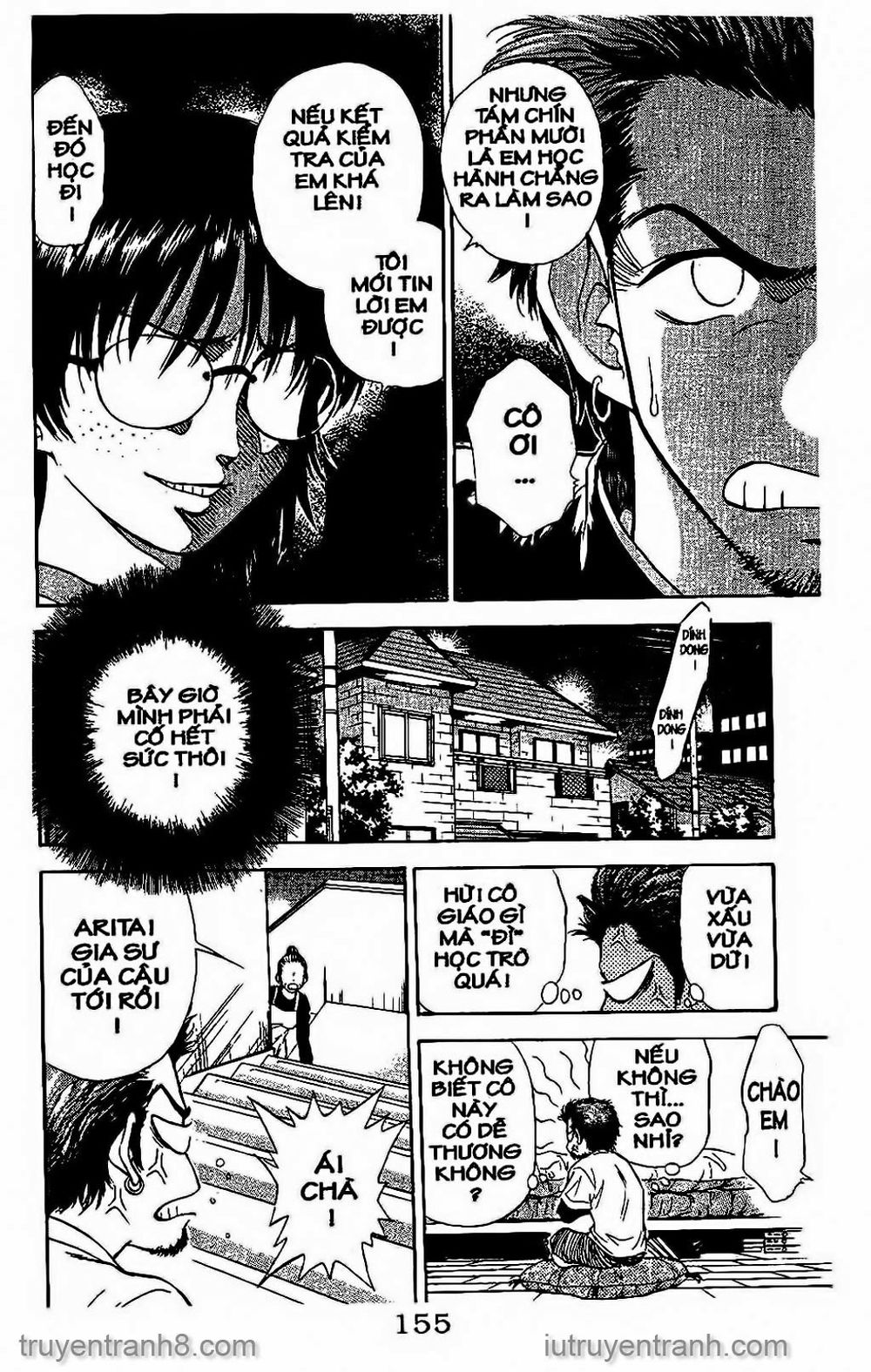 Saladdays Chapter 105 - Trang 2