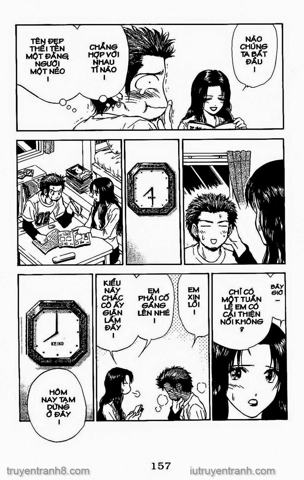 Saladdays Chapter 105 - Trang 2