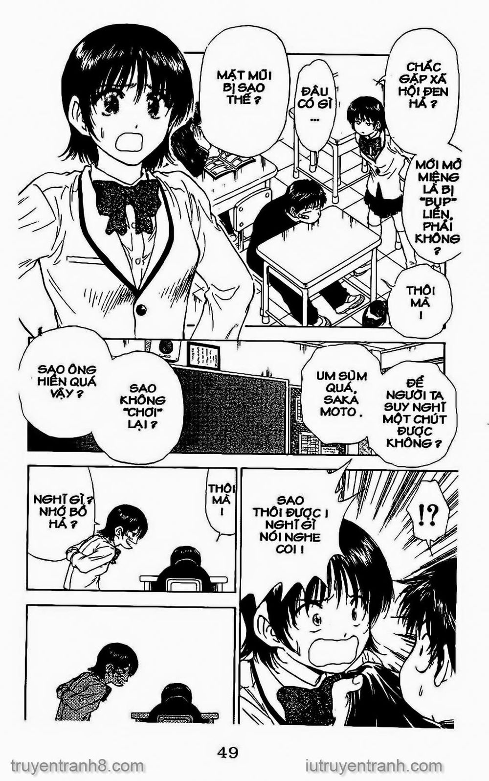 Saladdays Chapter 109 - Trang 2