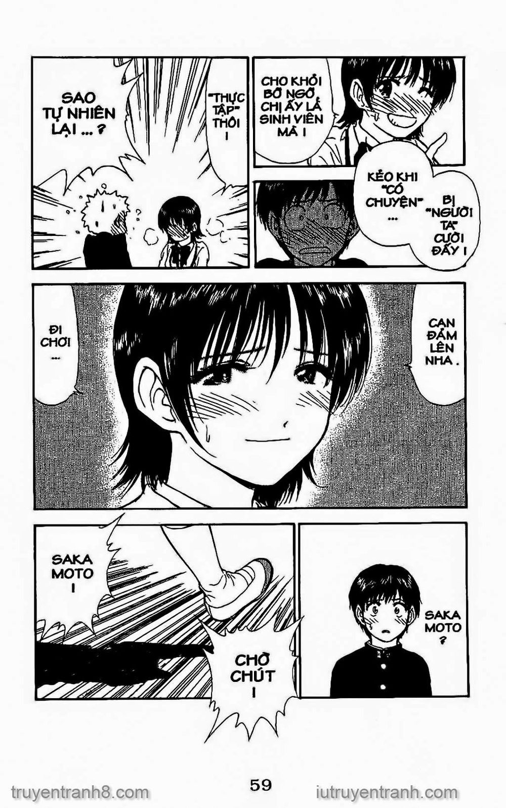 Saladdays Chapter 109 - Trang 2