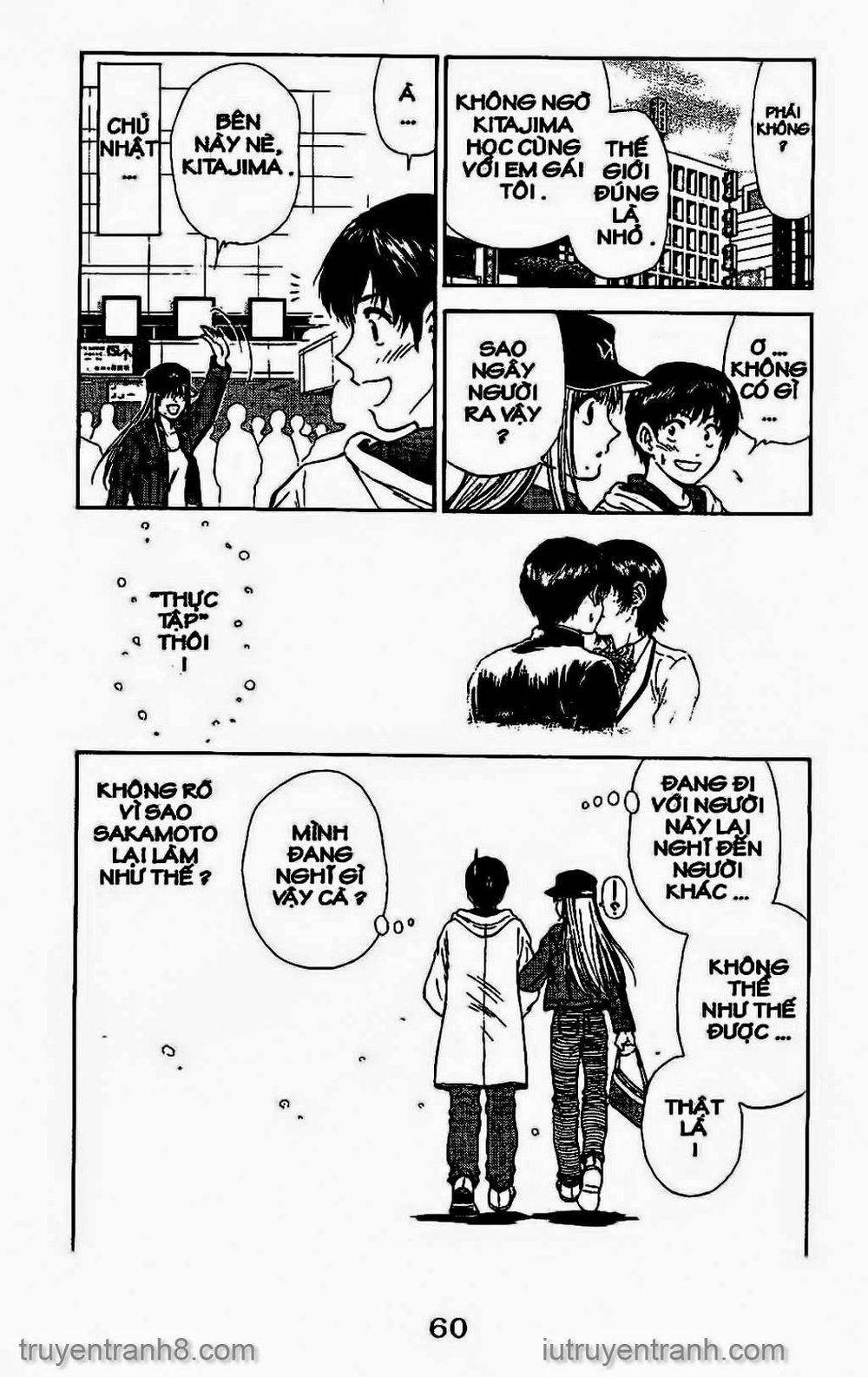 Saladdays Chapter 109 - Trang 2